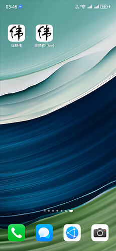 Screenshot_20260201_034518_com.huawei.android.launcher