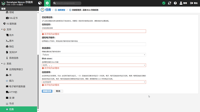 compact-blob-store-4-zh