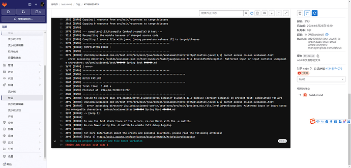 compilation-failure-1