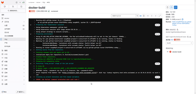 gitlab-runner-job-14