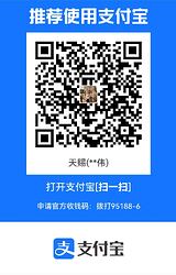 alipay