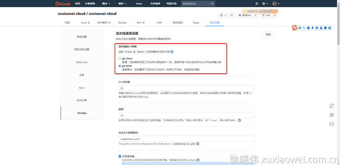 fatal-git-fetch-pack-1