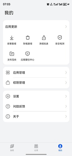 screenshot_20260319_070337