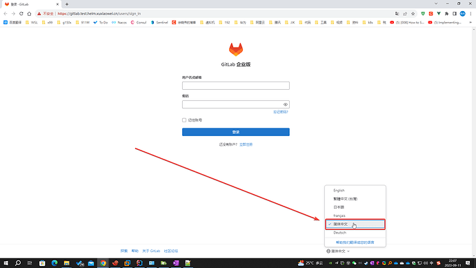 gitlab-2