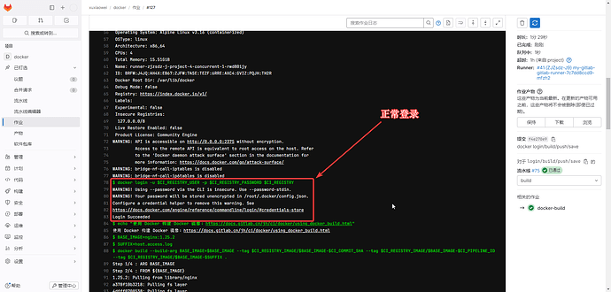 gitlab-runner-job-17